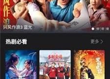 国产视频a在线观看,a在线观看，尽享视听盛宴