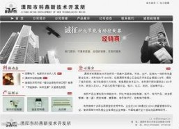 青青国产网站,青青国产网站深度解析