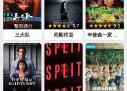 国产在线视频网,引领潮流的影视盛宴