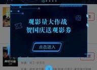 国产福利影院在线,畅享视听盛宴，尽享影视魅力