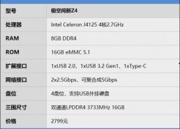 国产第六页,揭秘国产科技新篇章