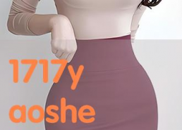 1717she国产,探寻神秘东方古国的历史足迹