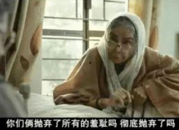 国产老人性视频在线,揭秘夕阳红时代的情感与生活