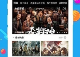 国产浮力影院第二页