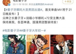 国产动漫h,H的奇幻冒险之旅