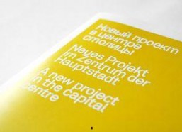 精品国产品,精品国产品引领消费新风尚