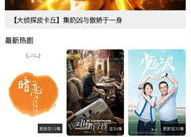 国产高清在线观看视频