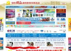 国产精品网站推荐,共鉴匠心之作——推荐十大热门国产网站
