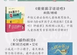 国产性教育片,探索青春成长之路