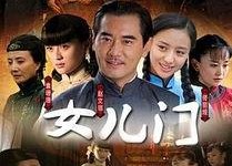 国产电视剧大全,穿越时空的视听盛宴